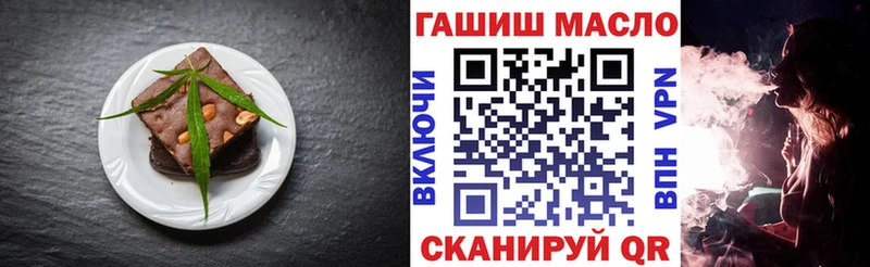 МЕГА сайт  Александров  Cannafood марихуана 