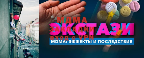 круглые Армянск