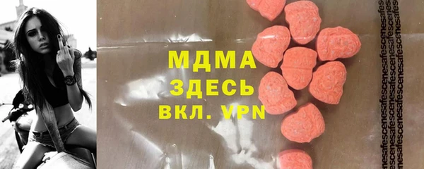 круглые Армянск