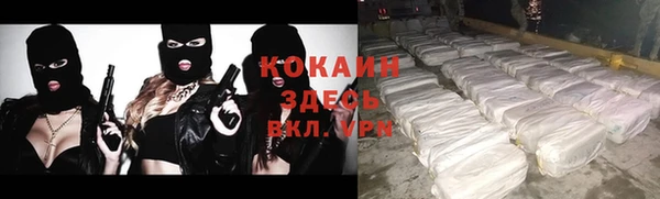 кокаин перу Алзамай
