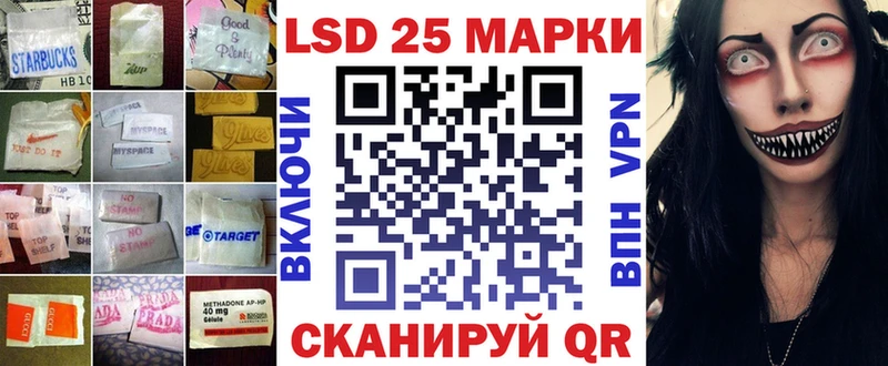 Лсд 25 экстази кислота  Александров 