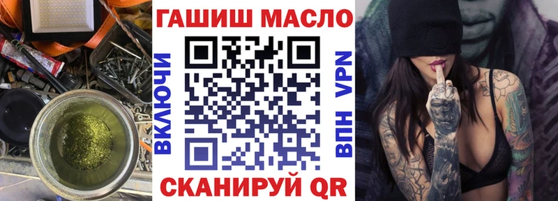 Дистиллят ТГК жижа  даркнет сайт  Александров 